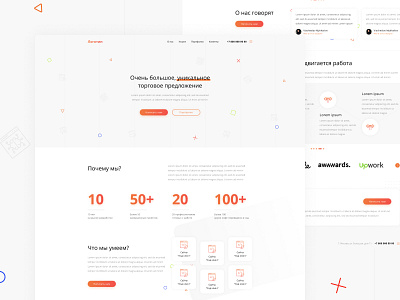 Donteco - landing page design