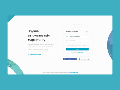 Login page design by Viacheslav Mykhailov on Dribbble