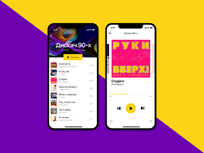 Daily UI #009 — Music Player