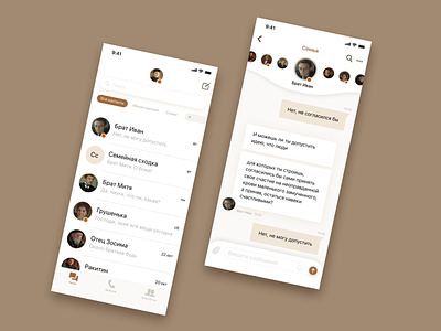 Daily UI #013 — Direct Messaging 013 appdesign daily 100 daily ui dailychallenge dailyui dailyui013 direct messaging messenger uidesign userinterface
