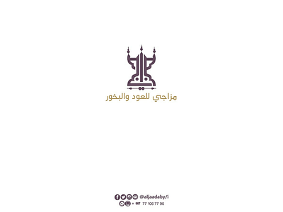 شعارات logoarabic logo logodesign