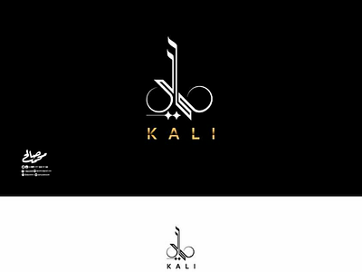 Logo KALI calligraphic typoarabic logo