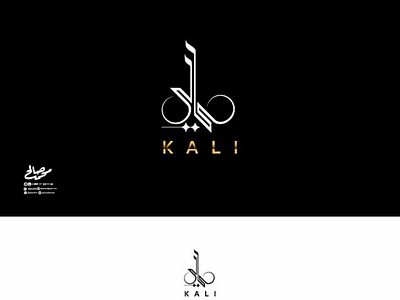 Logo KALI