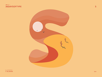S - Sand Dune 36daysoftype creative desert graphic design illustration minimal s sand type design typography vector vector art visual design