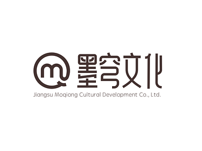 Chinese font logo-moqiong logo sketch