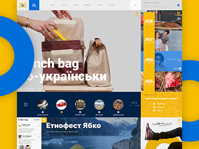 Made In Ua concept catalog design madeinukraine site ukraine web website