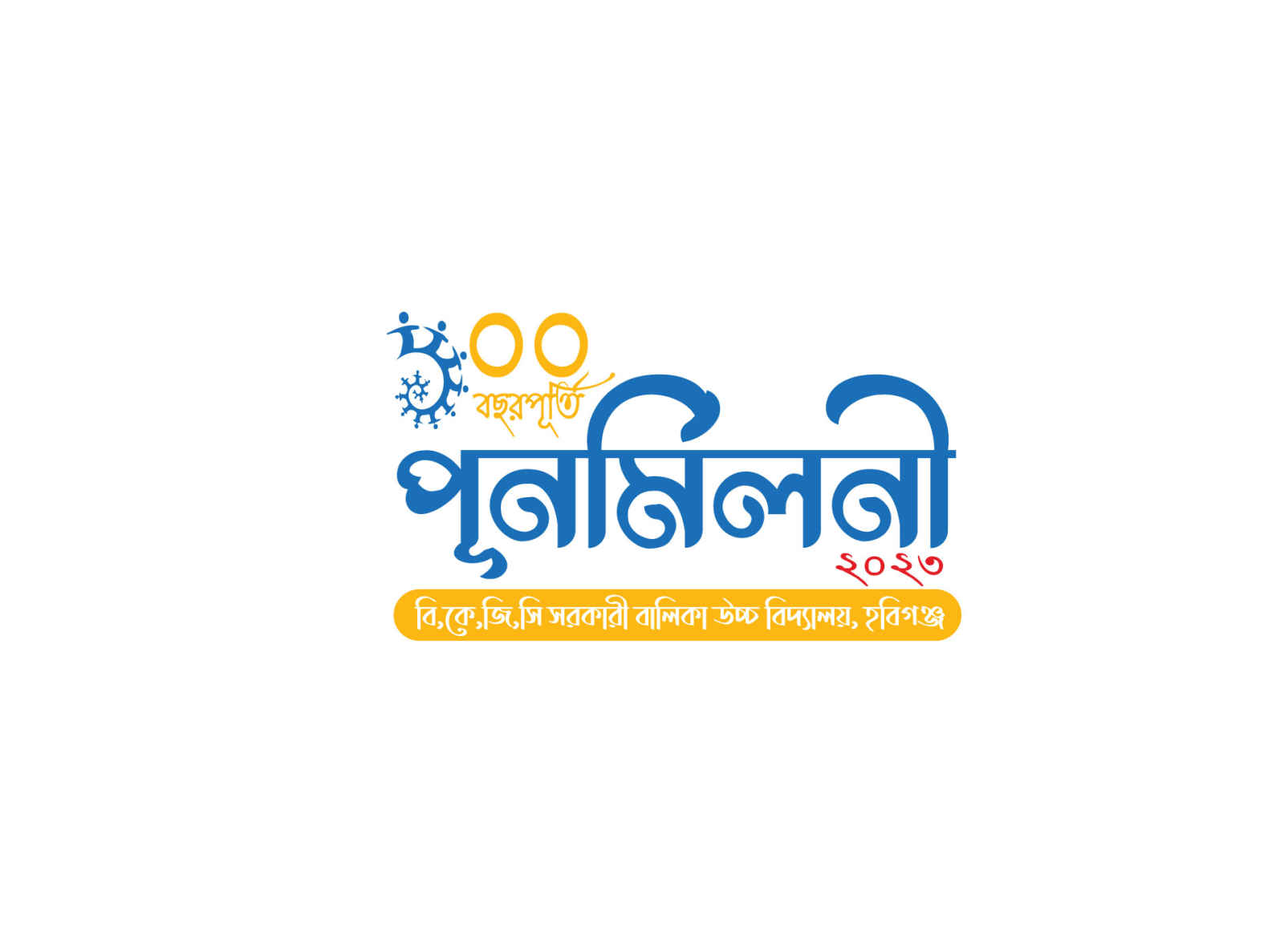 Logo Design by Gokul Hingarajiya | Contra