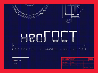 neoGOST font blueprints engineering font design fontforge type typogaphy