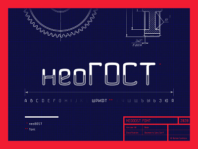 neoGOST font