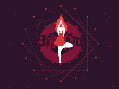 Yoga control illustration night mode space yoga