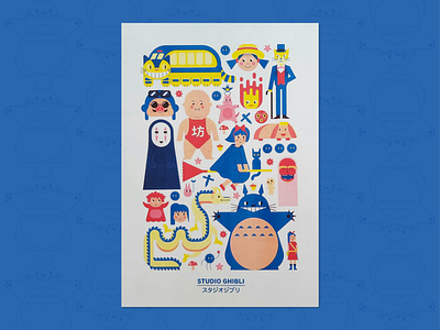 Studio Ghibli Risograph Print art design graphic design howls moving castle illustration illustrator kikis delivery service ponyo porco poster print risograph shapes spirited away studio ghibli totoro vector