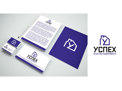 Фирменный стиль, агентство недвижимости "Успех" design design logo form style good luck! logo print real estate agency vector логотип успех фирменный стиль