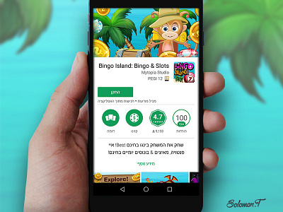 Bingo Island App App Store app bingo island store