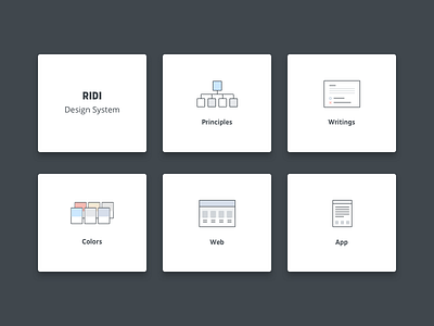 RIDI Design System design design system iconset ridi site