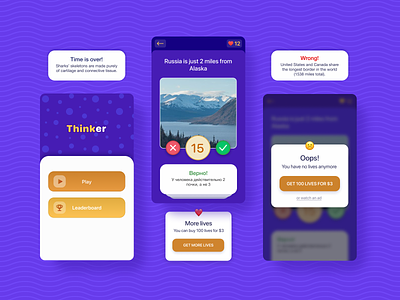 Quiz a-la tinder app cyrillic design game question quiz quizz test ui uiux violet