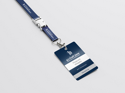 Lanyard ID badge