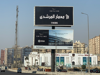 Billboard Design advertising banner design billboard design