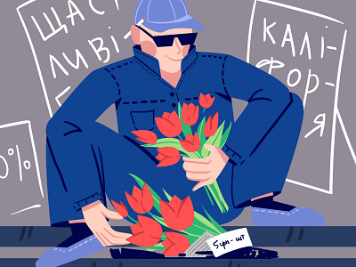 Slavic character design fashion flowers illustration slavic slavic man
