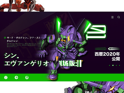 新世紀エヴァンゲリオン-EVA-01 TEST TYPE