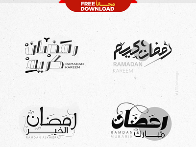 Ramadan Calligraphy Free Download animation branding calligraphys calligrphy design graphic design icon illustators illustration illustrator logo logologo logos ramadan ramazan ramdan typography ui ux vector