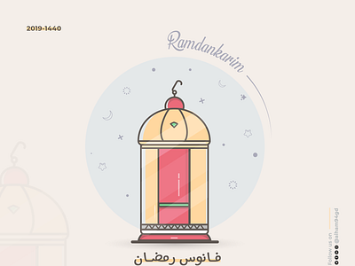 Islamic lantern branding design icon illustration illustrator logo outline icon outline icons outline illustration vector