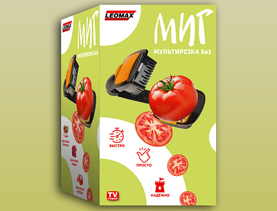 Multi-cutting package design design kitchen package package design tomato