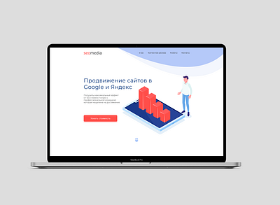 Landing page web design design designer illustration landing landing design landing page landing page design ui ui design web design web designer webdesign