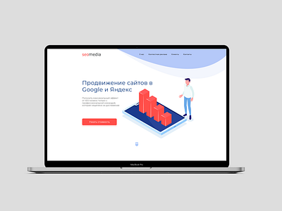 Landing page web design