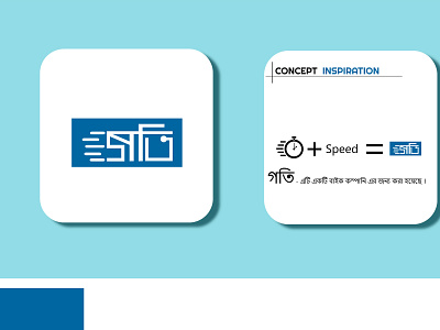 Goti-Bangla Logo Design brand identity design e shopping illustration logo