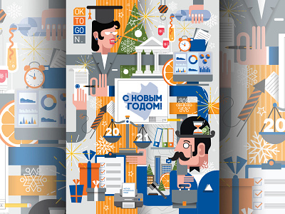 New year postcard design doodle doodleaday doodleart illustration illustrator vector