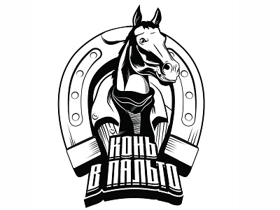 The horse's coat branding design illustration logo vector