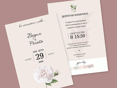 Wedding invitation certificate flower flyer happy invitation minimalism minimalist pastel print typography wedding