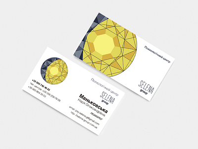 Logo and business cards for Selena Group black brand branding business businesscard illustrator logo moon psychology vector wacom yellow