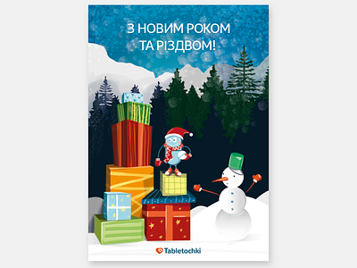 Illustration and postcard christmas forest funny illustrator newyear night photoshop postcard snowman vector wacom winter