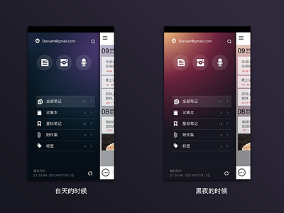 Concept color interface ios iphone menu