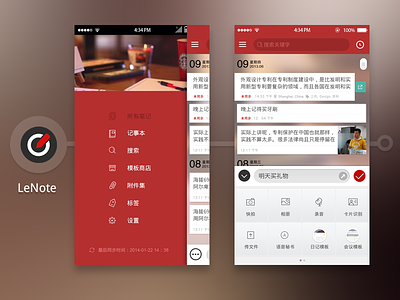 SuperNote-LeNote concept interface ios ios7 iphone lenovo note red ui ux