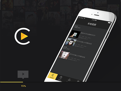 Video Cather app black homepage video yellow