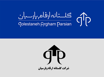 Redesign for company logo branding logo typography