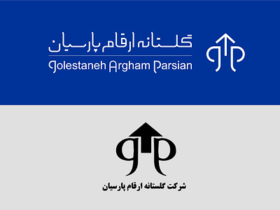Redesign for company logo