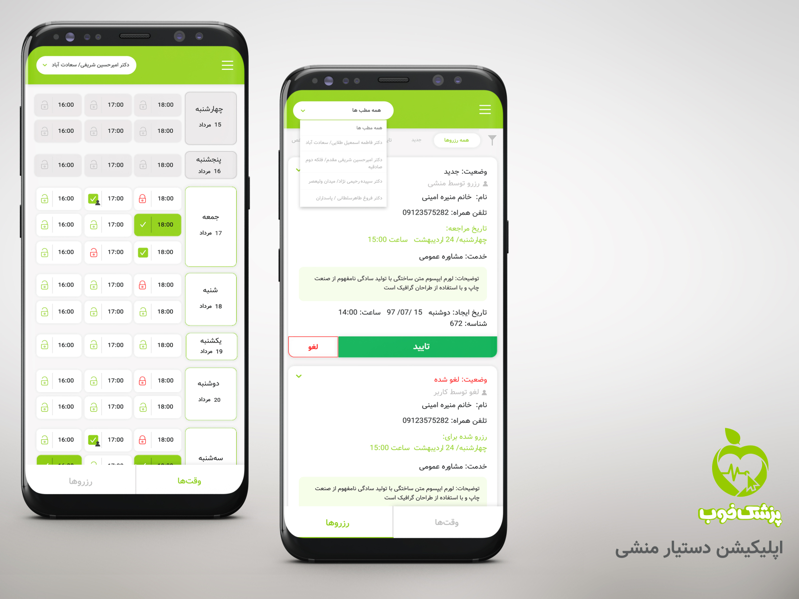 Assistant App by HediyehBorooqani on Dribbble