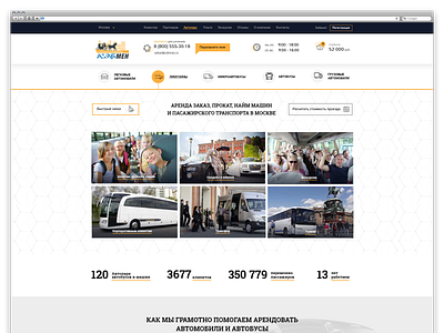 Design & website transport company