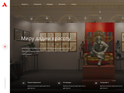 Design and new website Bureau of Architecture