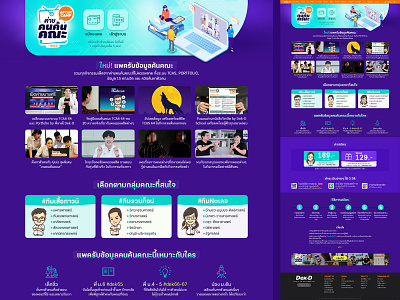 camp 2 creative design designer direction graphic graphic designer mobile retouching ui ux web design