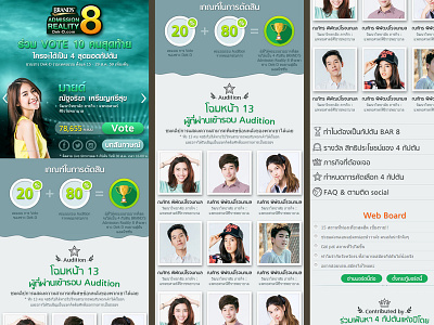 BAR 8 Vote (mobile) art creative designer direction graphic designer mobile retouching ui ux web design