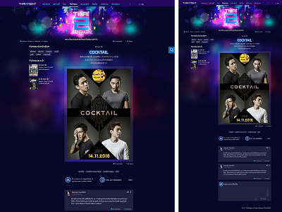 Thai2Night-Event art creative designer direction graphic designer mobile retouching ui ux web design