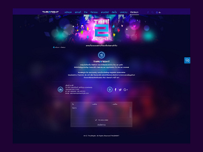 Thai2Night-contactus art creative designer direction graphic designer mobile retouching ui ux web design