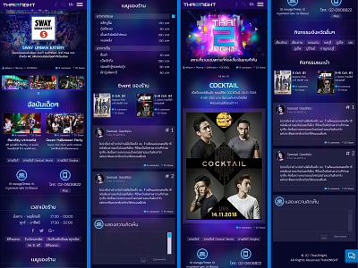 Thai2Night-Event(mobile) art creative designer direction graphic designer mobile retouching ui ux web design