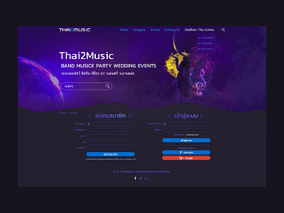 Web Thai 2 Music-login art creative designer direction graphic designer mobile retouching ui ux web design