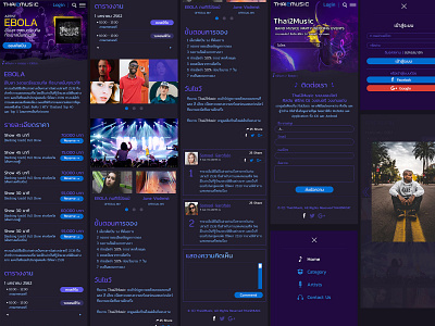 Web Thai 2 Music-mobile-Booking page art creative designer direction graphic designer mobile retouching ui ux web design
