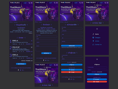 Web Thai 2 Music-mobile-contactus